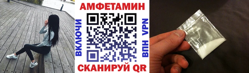 АМФЕТАМИН VHQ  Приозерск 