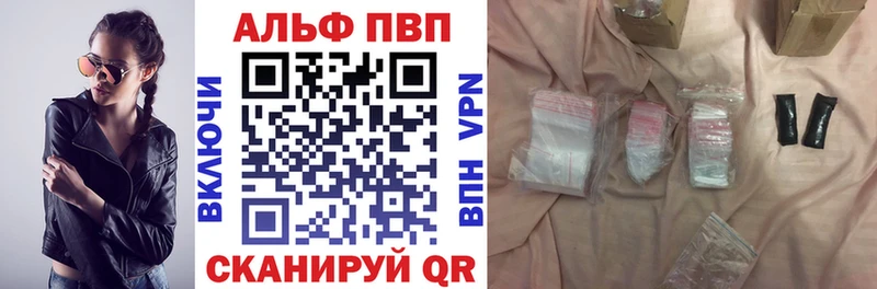 A-PVP мука  где купить наркотик  Приозерск 