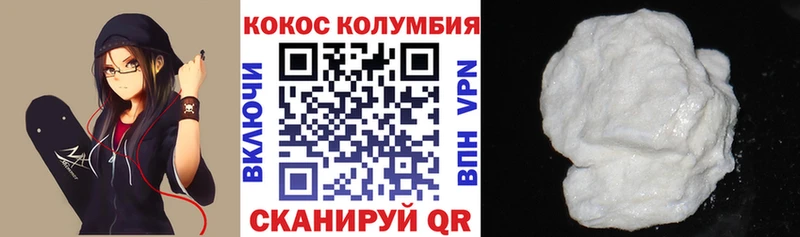Кокаин 99%  купить закладку  Приозерск 