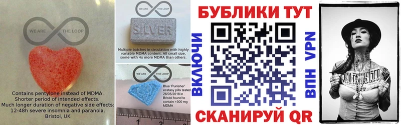 хочу наркоту Приозерск Ecstasy 300 mg