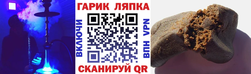 ГАШИШ Cannabis  Приозерск 