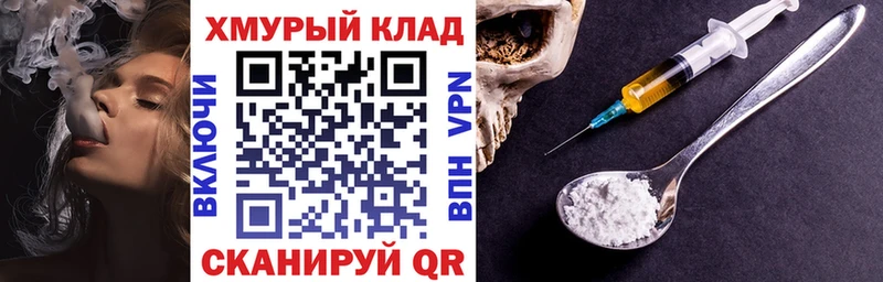 ГЕРОИН хмурый  как найти закладки  Приозерск 