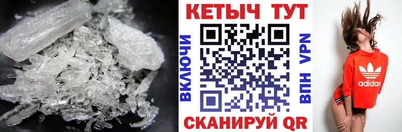 где продают Приозерск Кетамин VHQ