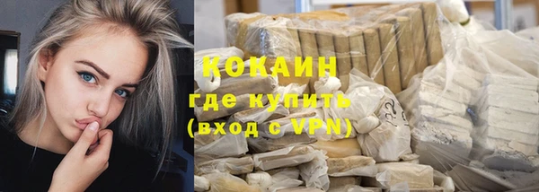 ALPHA-PVP Козельск
