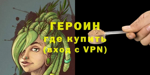 трава Дмитриев