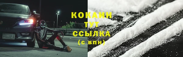 мефедрон VHQ Заволжск