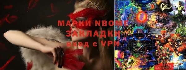 MDMA Кодинск