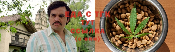 трава Дмитриев