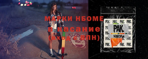 трава Дмитриев