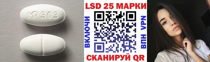 ЛСД экстази кислота Приозерск