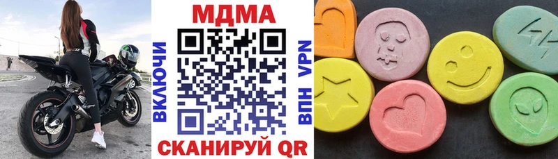 MDMA молли  Приозерск 